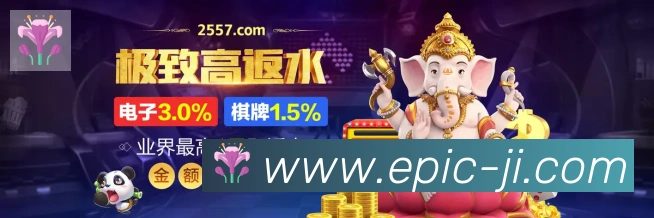 极直播全站App